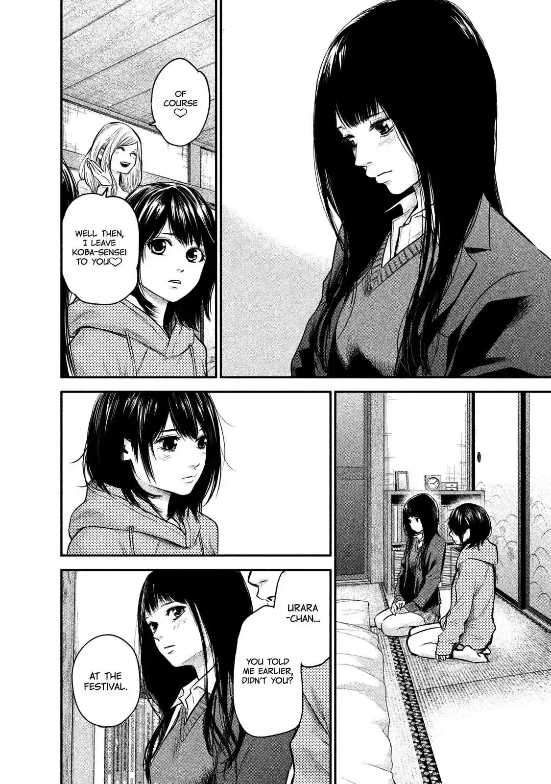 Hare-kon Vol.12 Ch.111