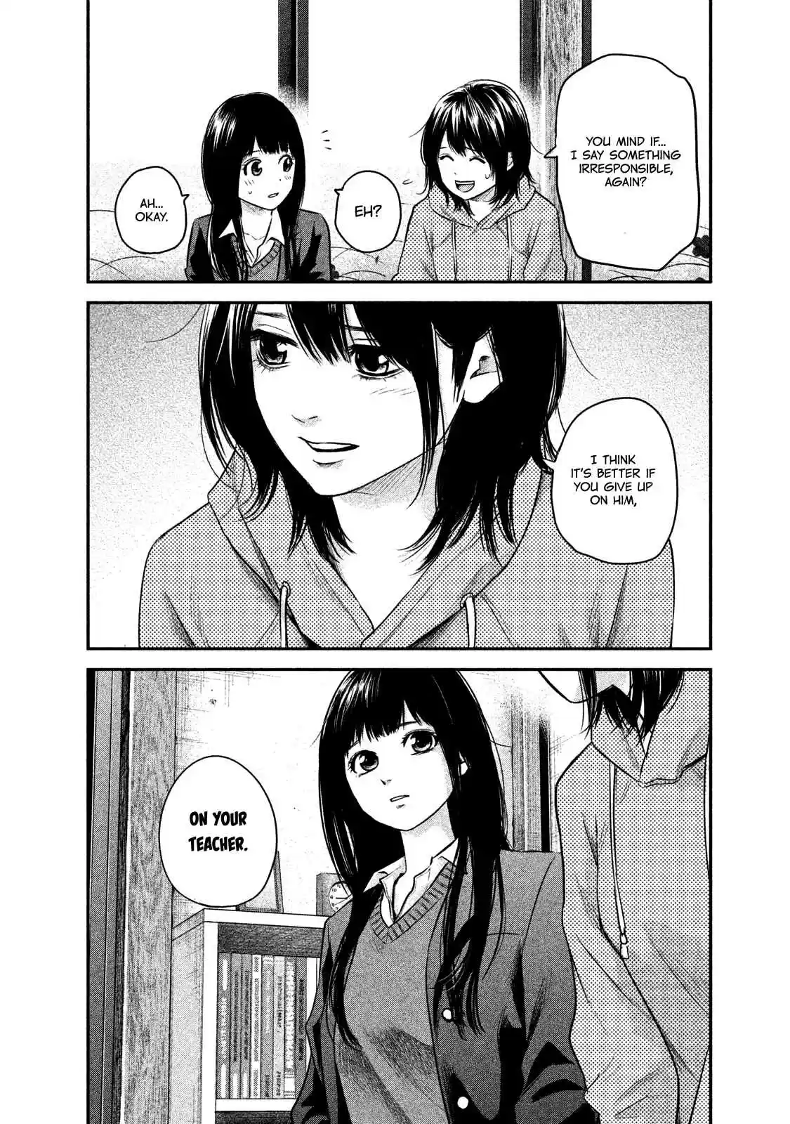 Hare-kon Vol.12 Ch.111