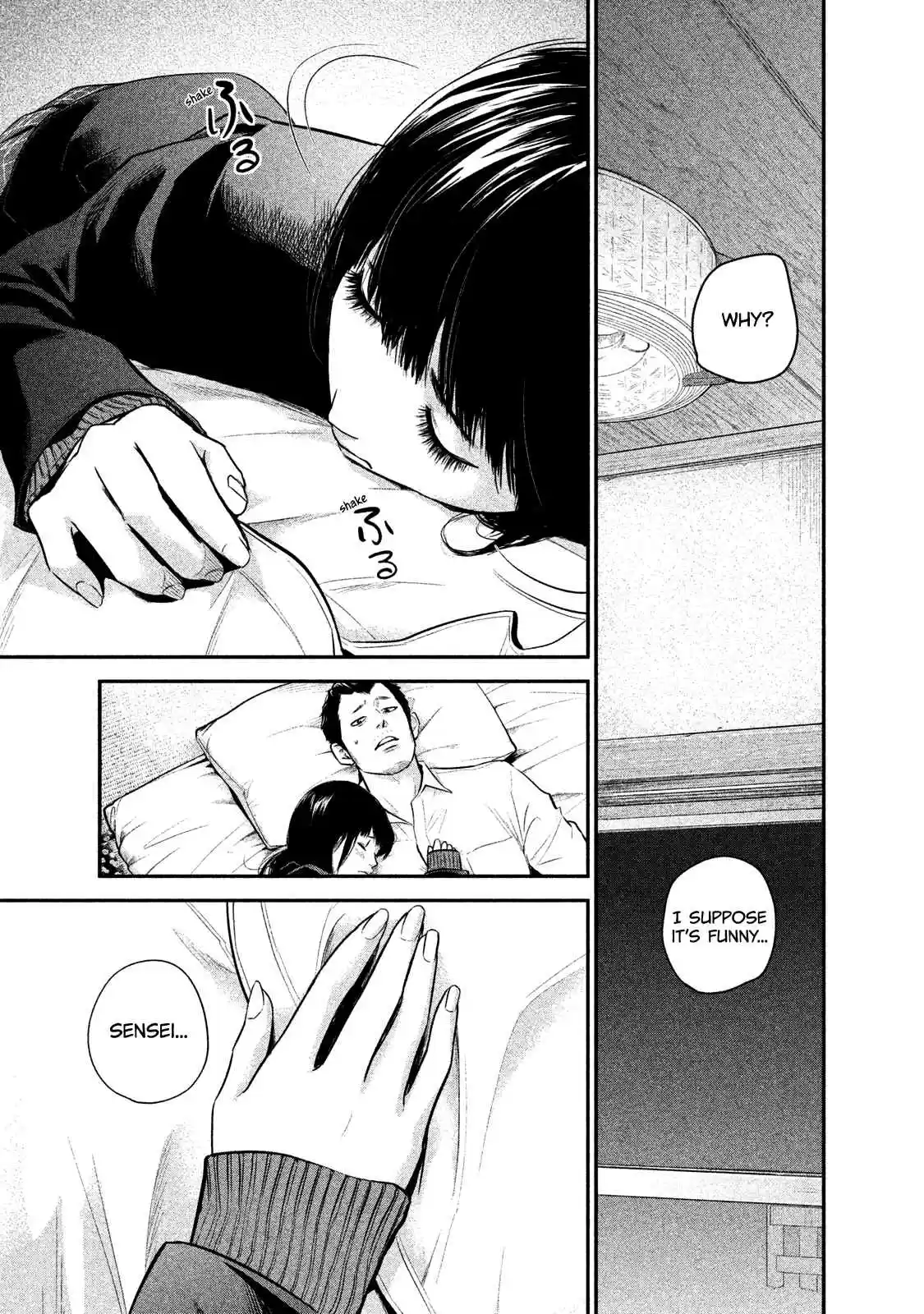 Hare-kon Vol.12 Ch.112