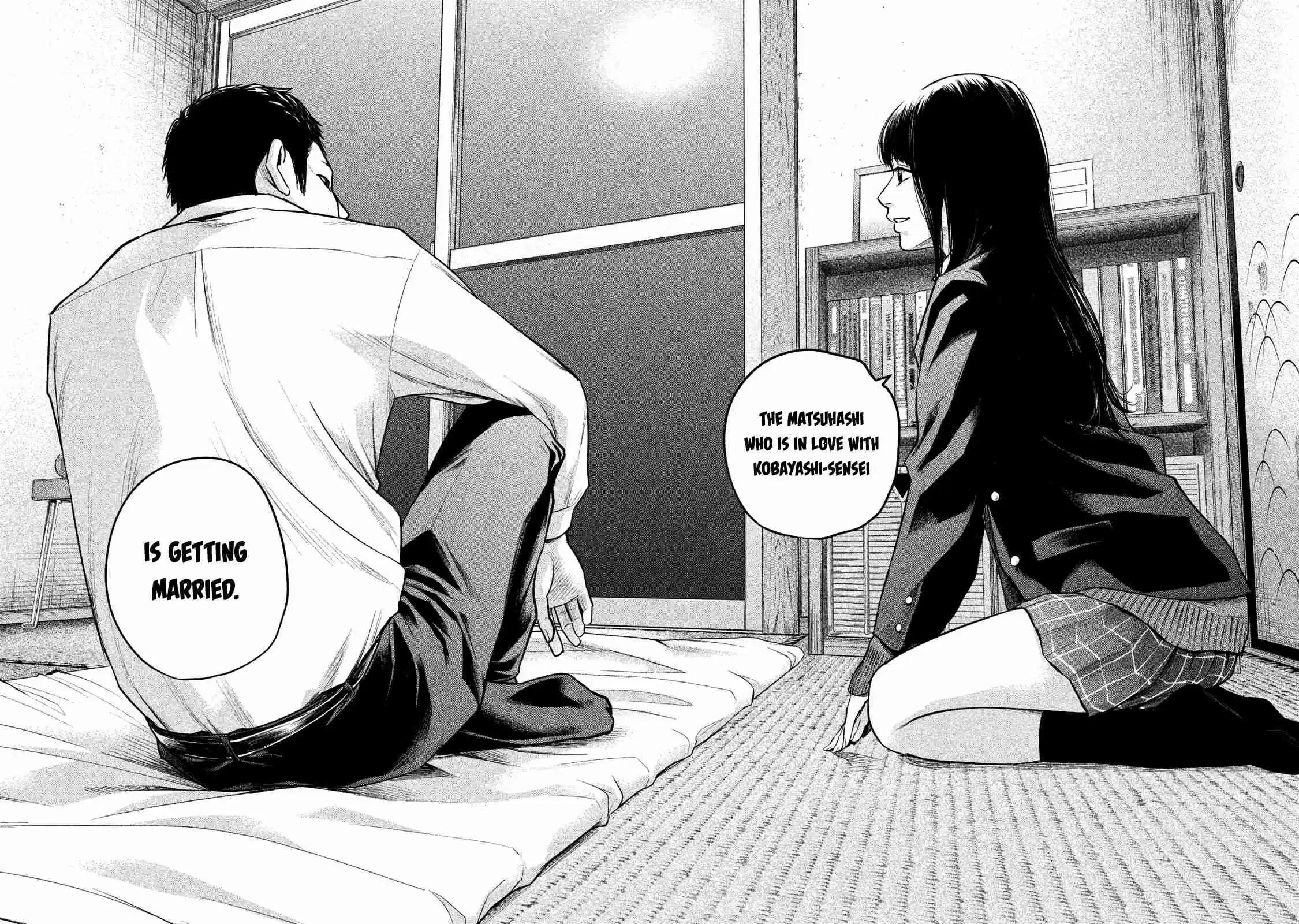 Hare-kon Vol.12 Ch.112