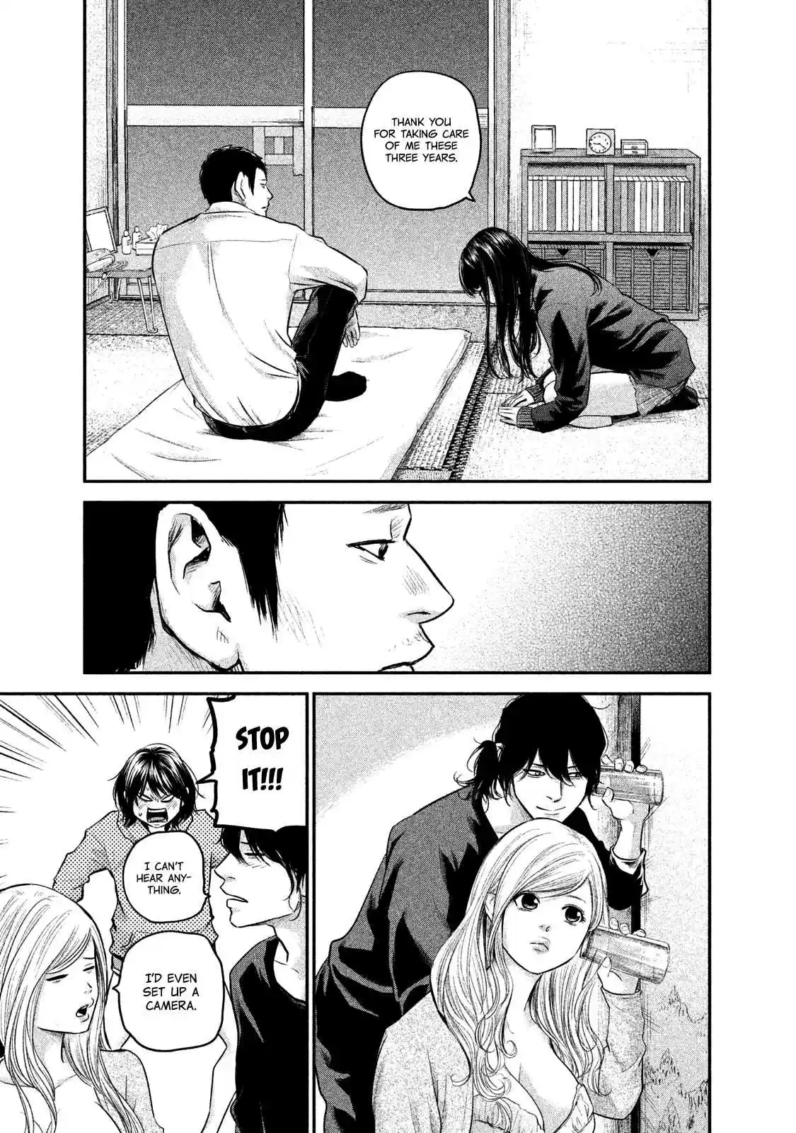 Hare-kon Vol.12 Ch.112