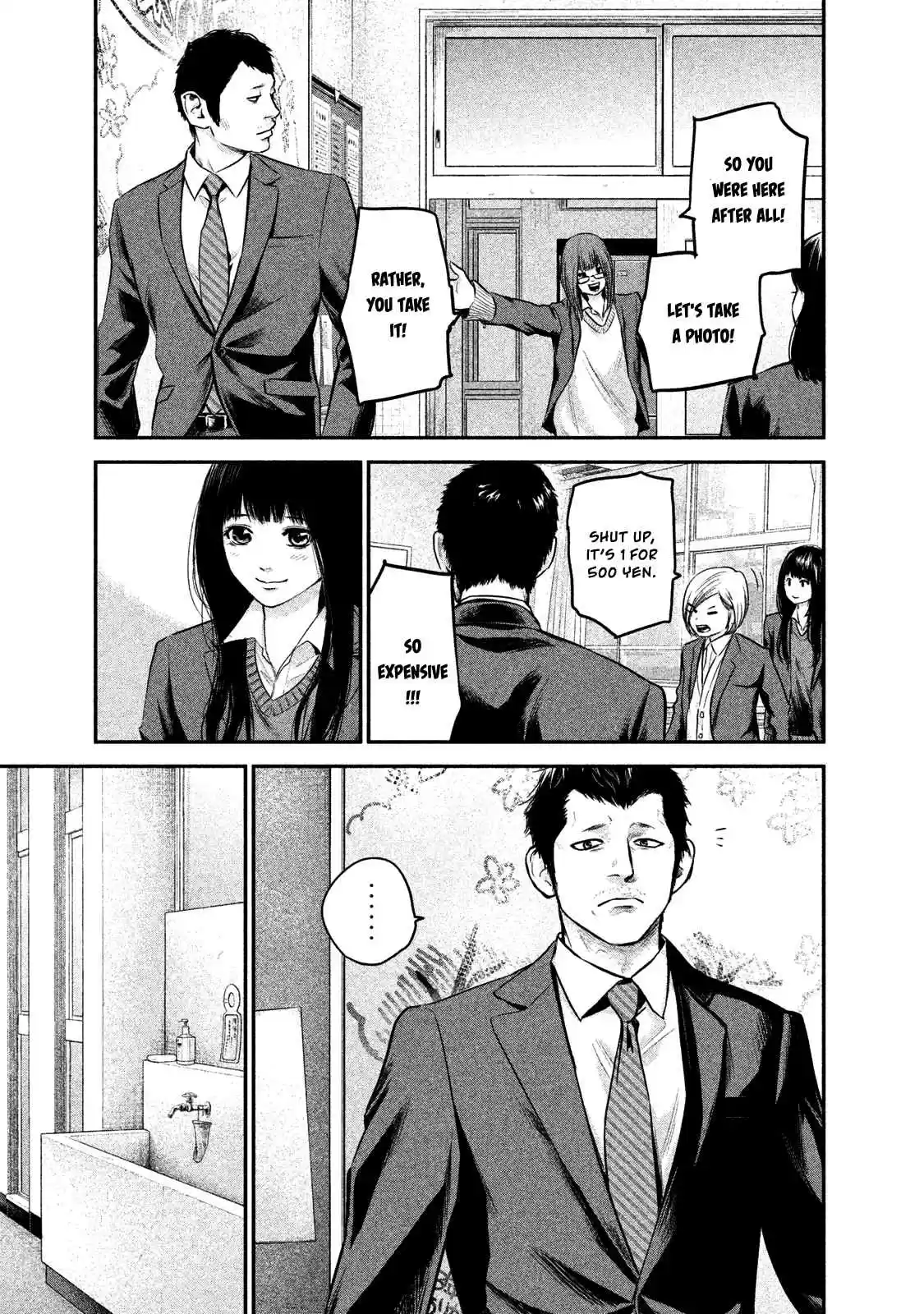 Hare-kon Vol.12 Ch.113