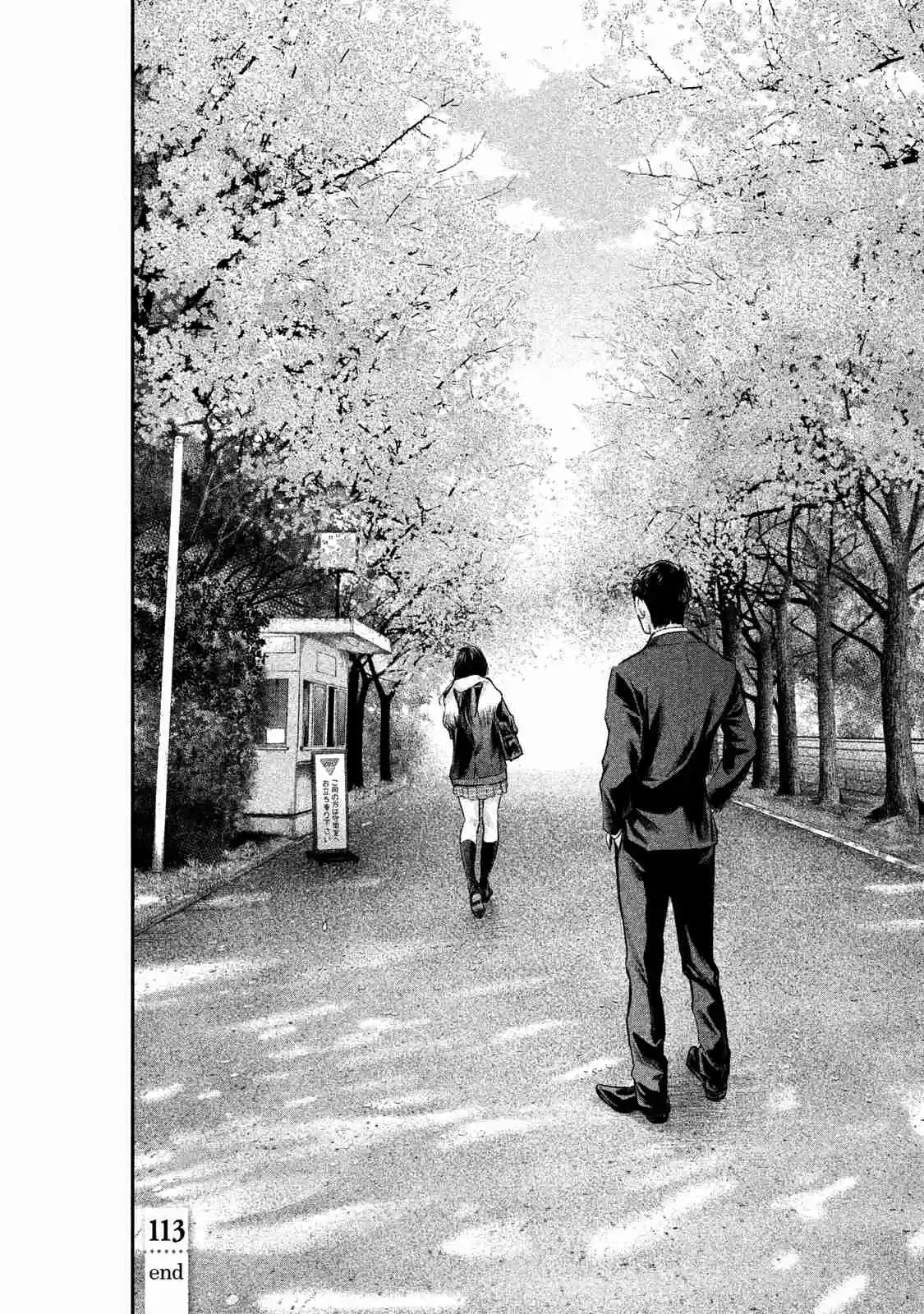 Hare-kon Vol.12 Ch.113