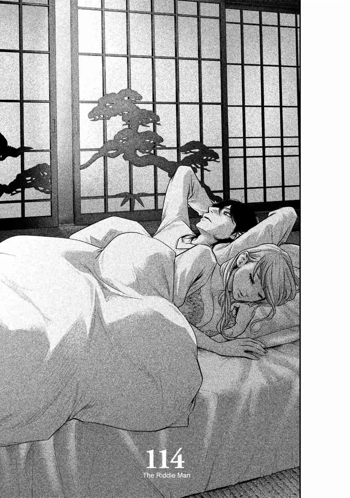 Hare-kon Vol.12 Ch.114