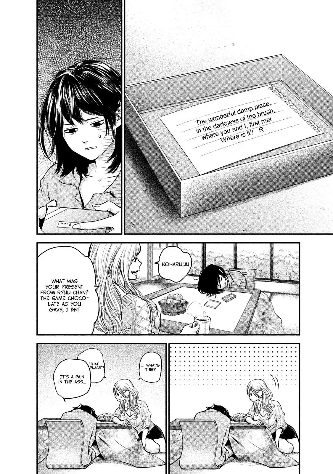 Hare-kon Vol.12 Ch.114