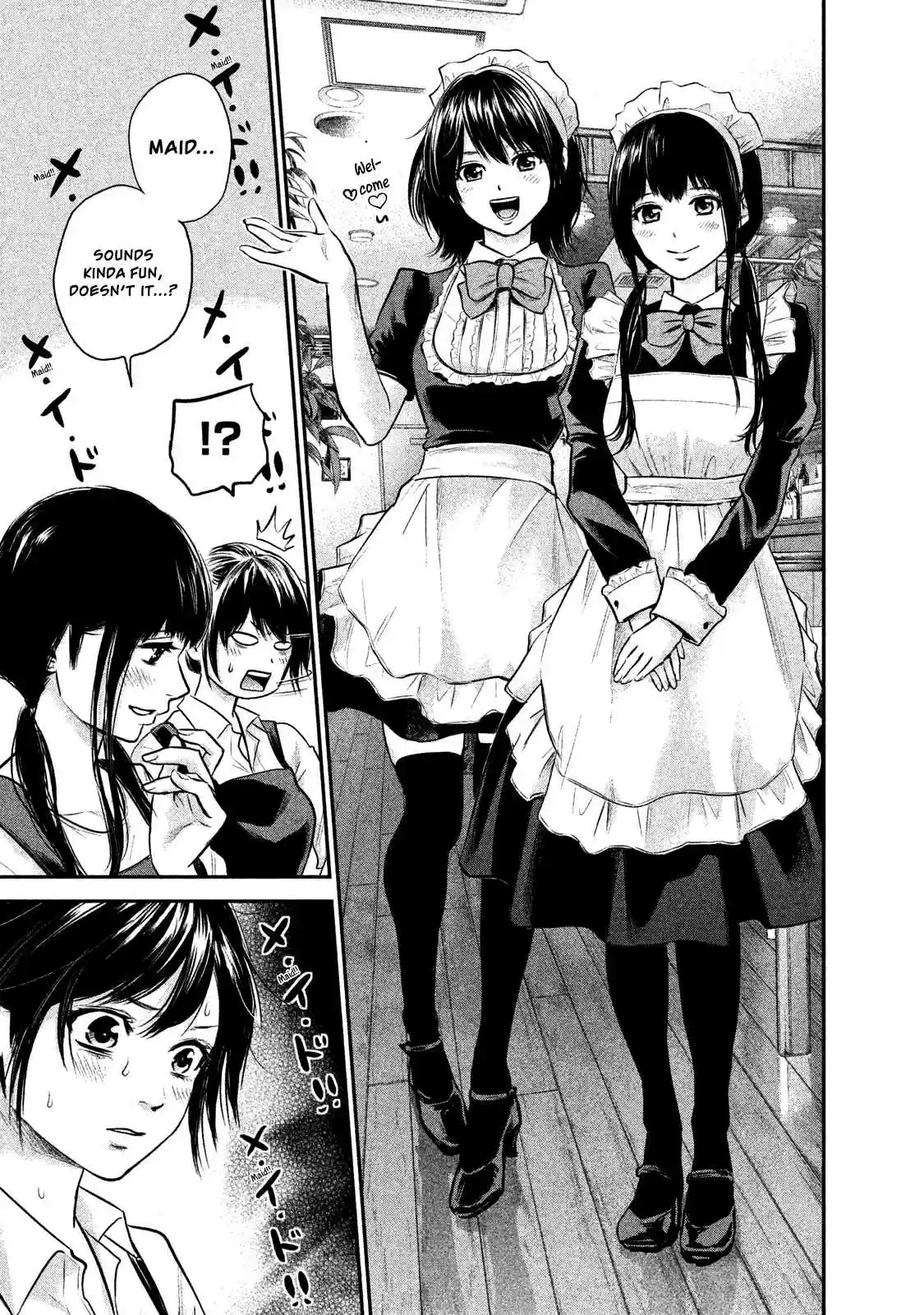 Hare-kon Vol.12 Ch.114