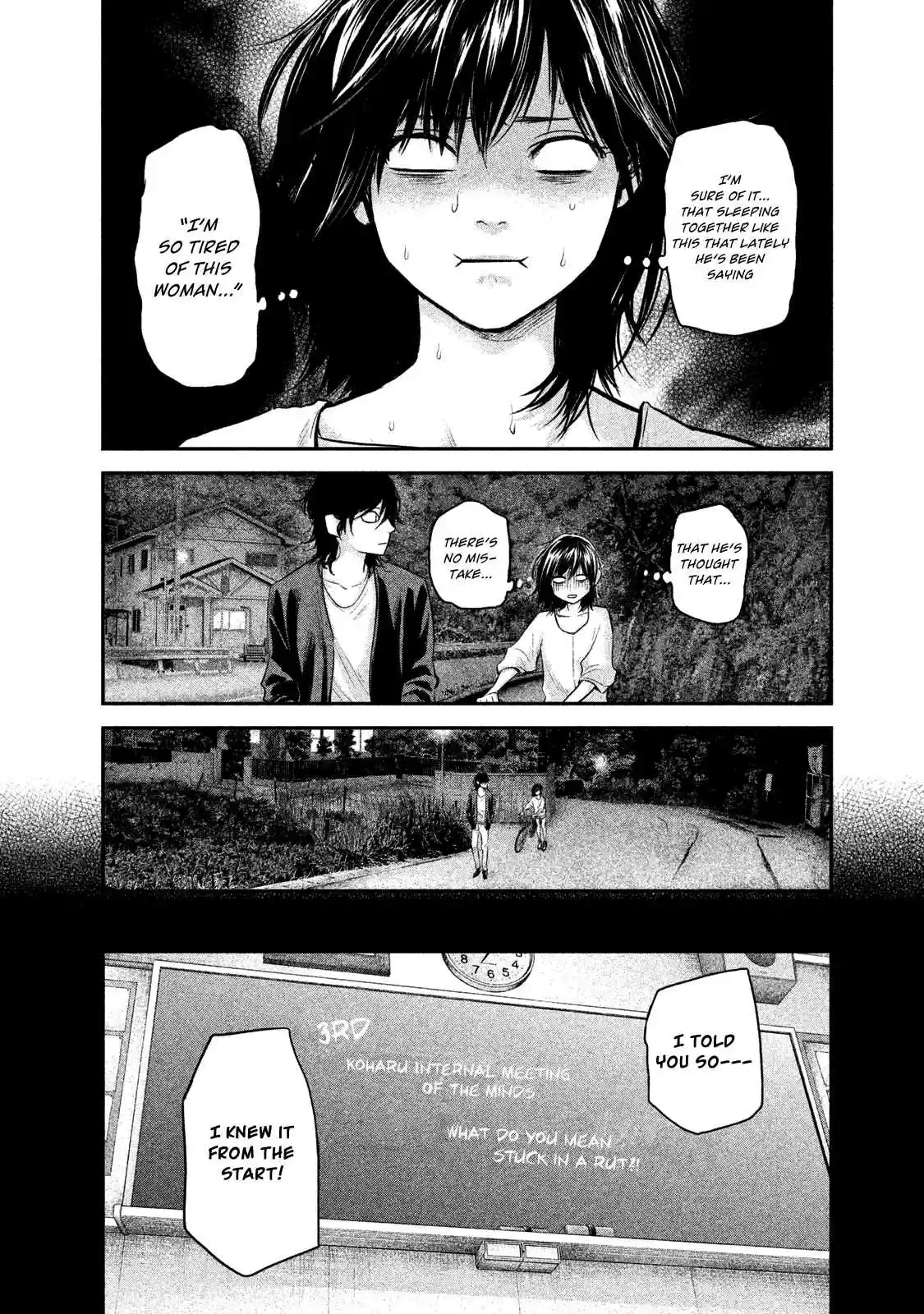 Hare-kon Vol.12 Ch.115