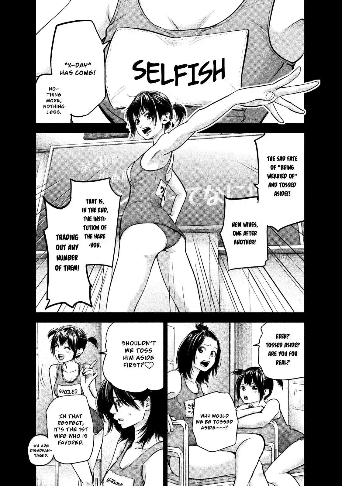 Hare-kon Vol.12 Ch.115