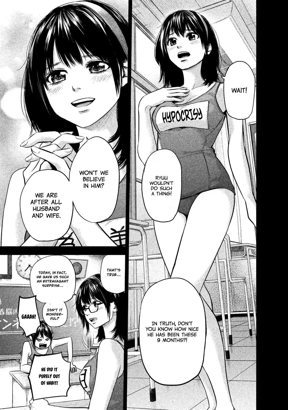 Hare-kon Vol.12 Ch.115