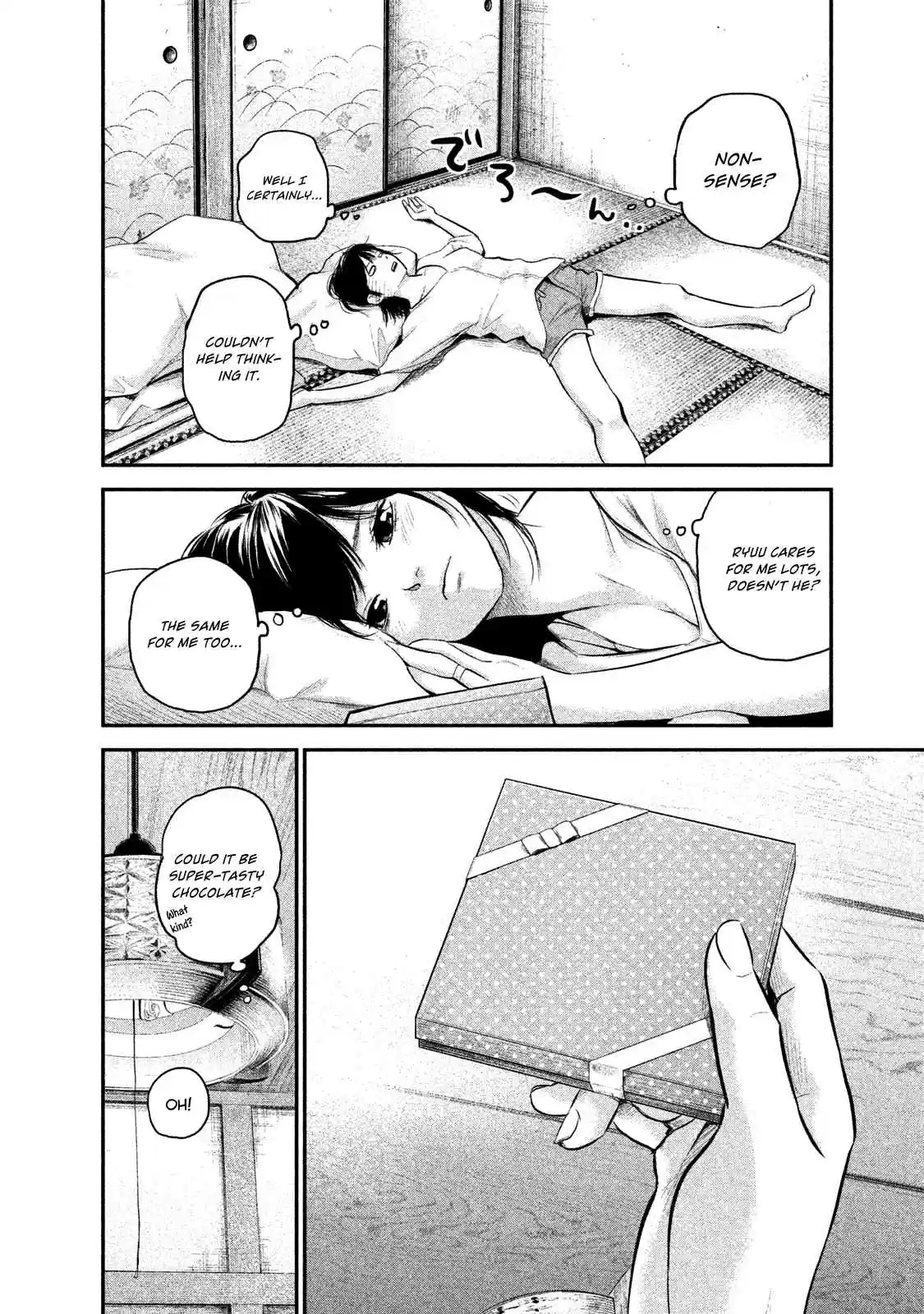 Hare-kon Vol.12 Ch.115