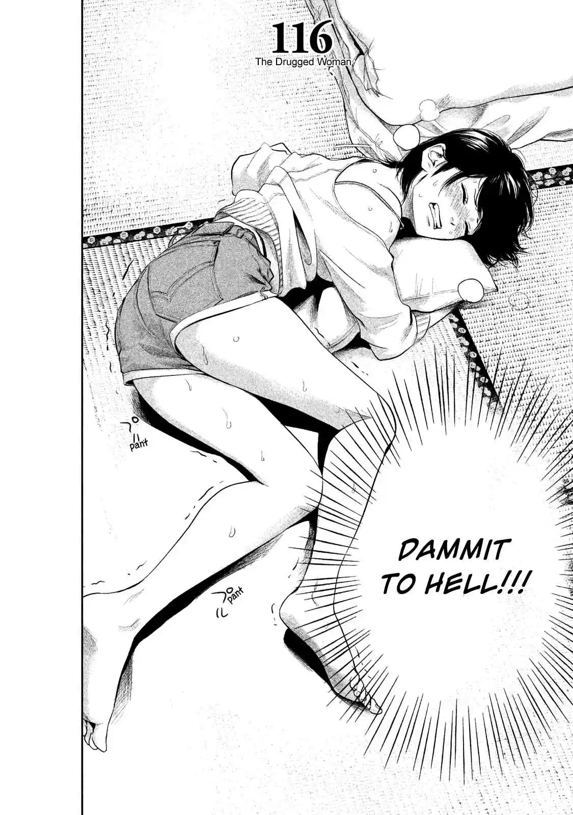 Hare-kon Vol.12 Ch.116