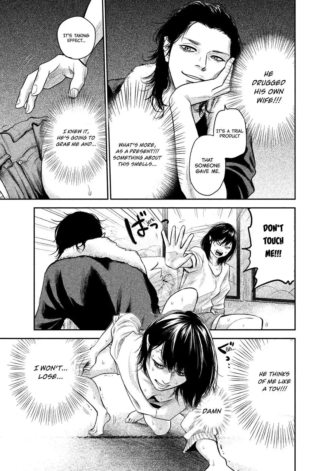 Hare-kon Vol.12 Ch.116