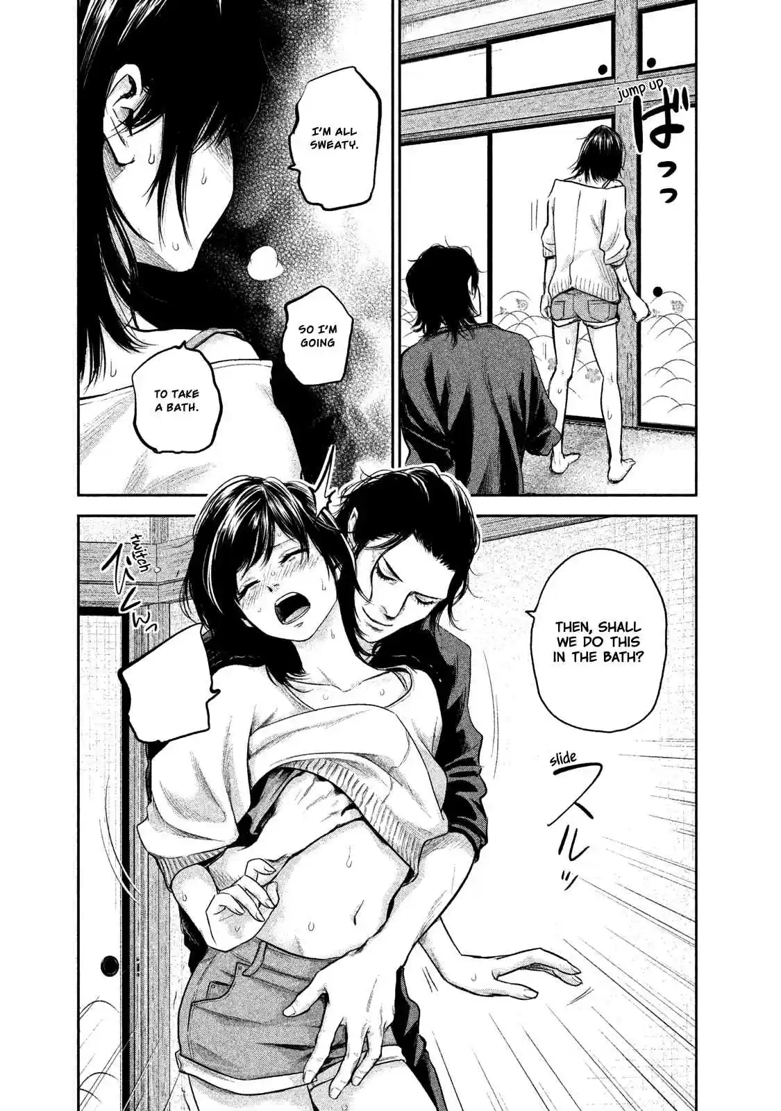 Hare-kon Vol.12 Ch.116