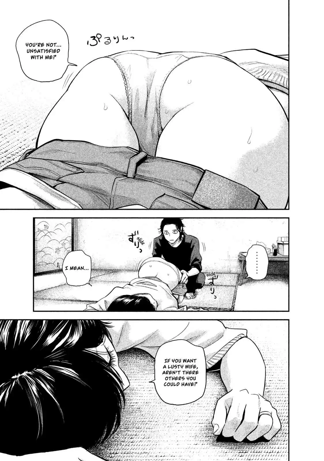 Hare-kon Vol.12 Ch.116