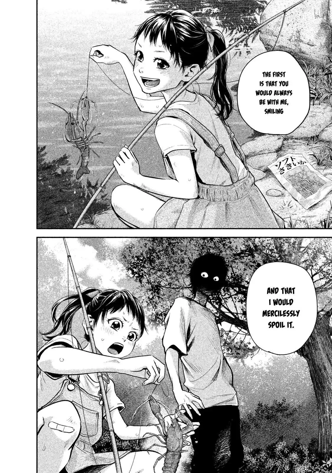 Hare-kon Vol.12 Ch.116