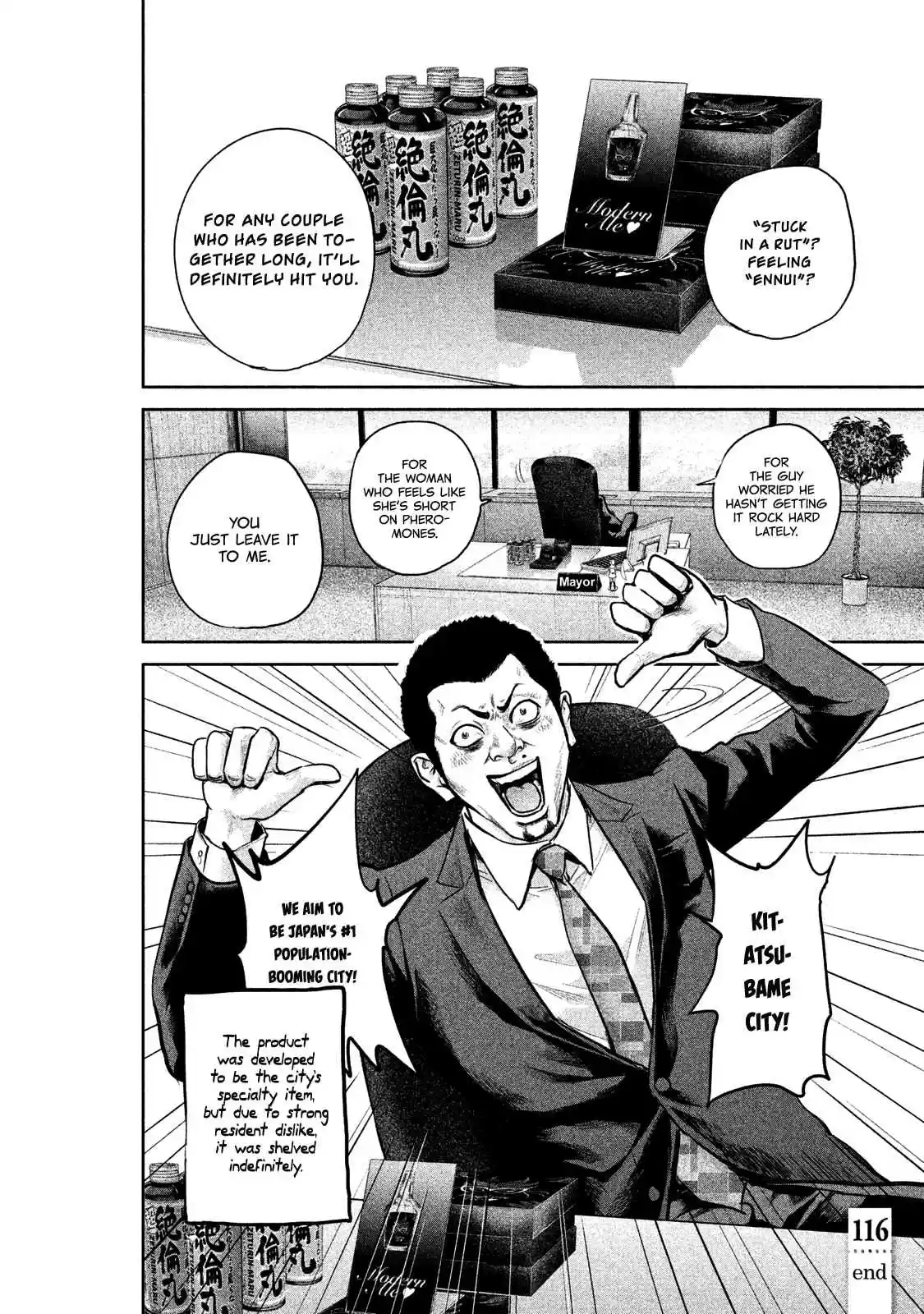 Hare-kon Vol.12 Ch.116