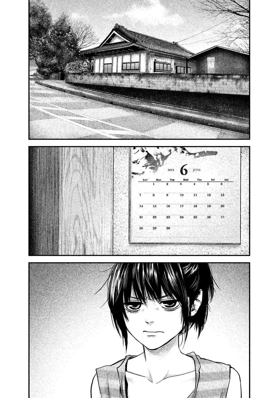 Hare-kon Vol.12 Ch.117