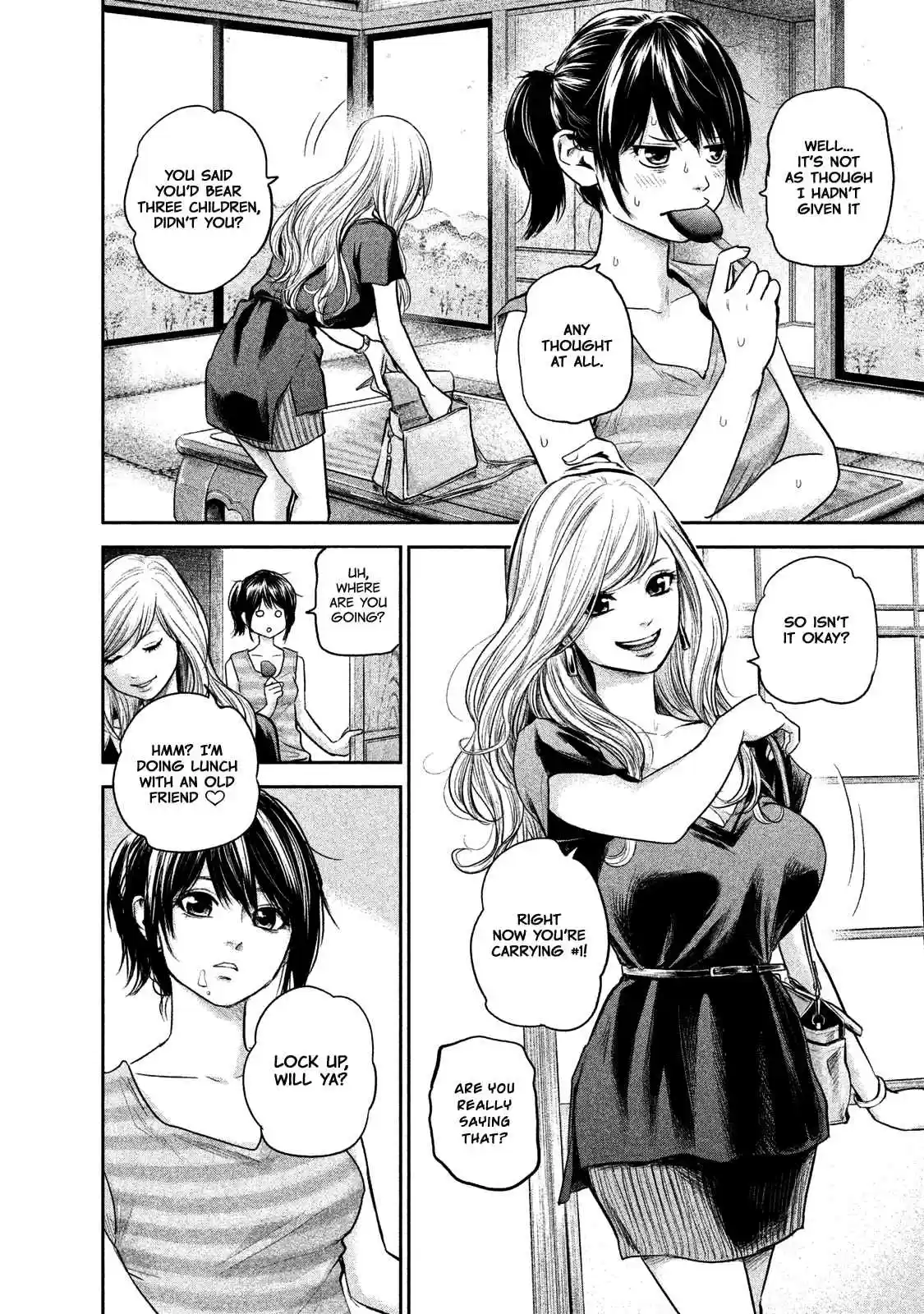 Hare-kon Vol.12 Ch.117