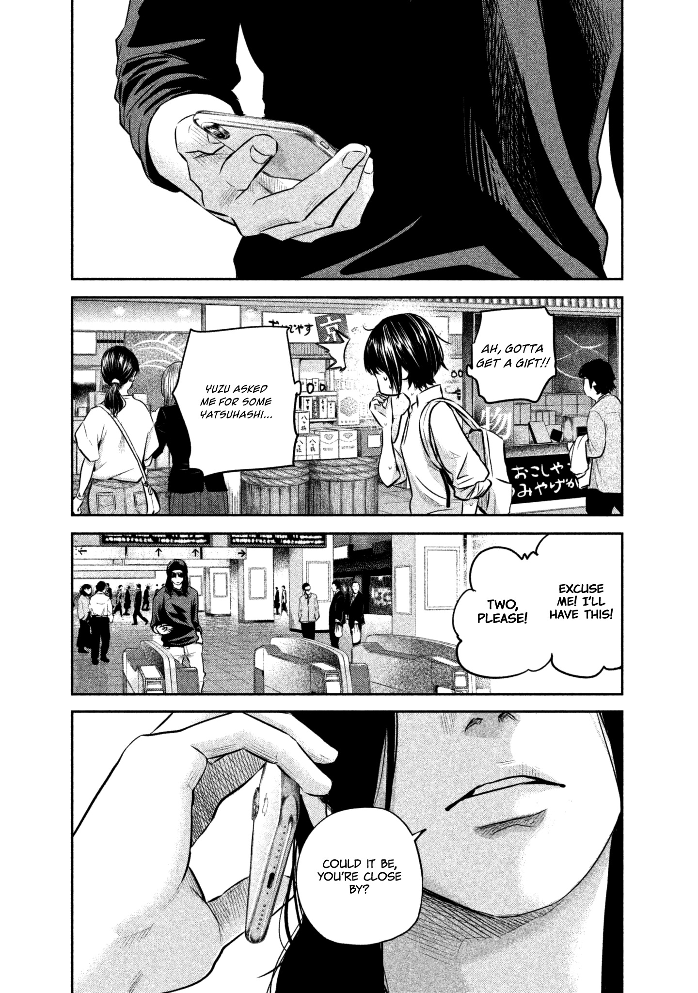 Hare Kon. vol.17 ch.165