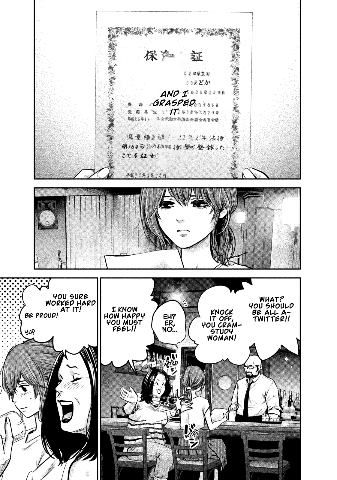 Hare Kon. Vol.18 Chapter 171