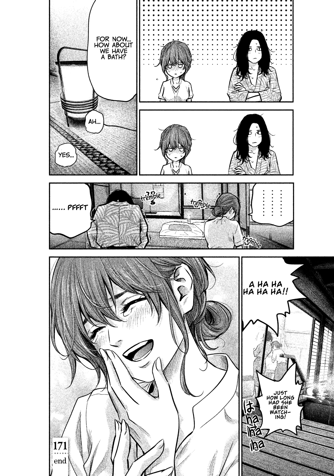 Hare Kon. Vol.18 Chapter 171