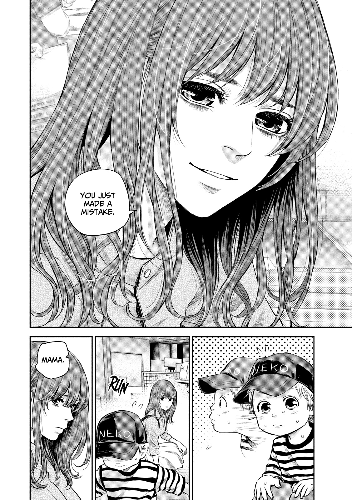 Hare Kon. vol.19 ch.180