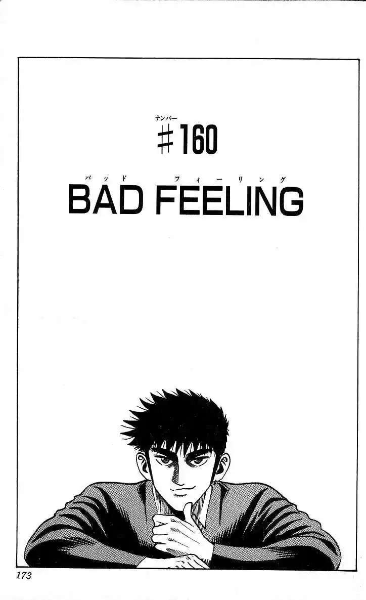 Hareluya II Boy 160.1