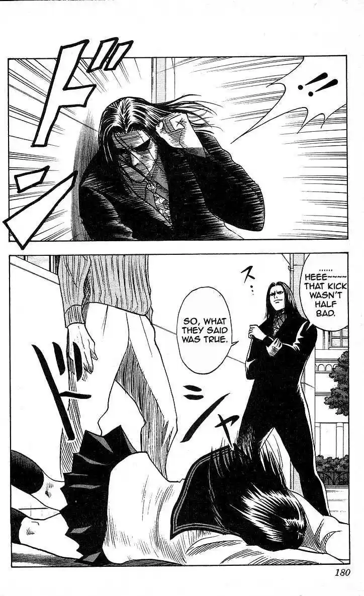 Hareluya II Boy 160.1