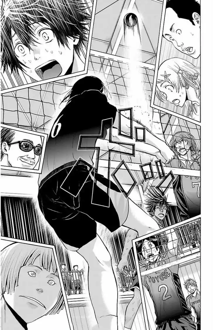 Harigane Service Ch.065