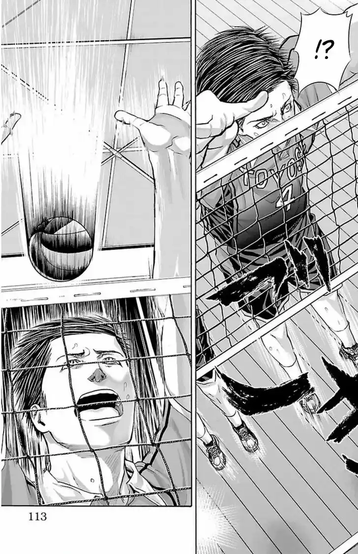 Harigane Service Ch.065