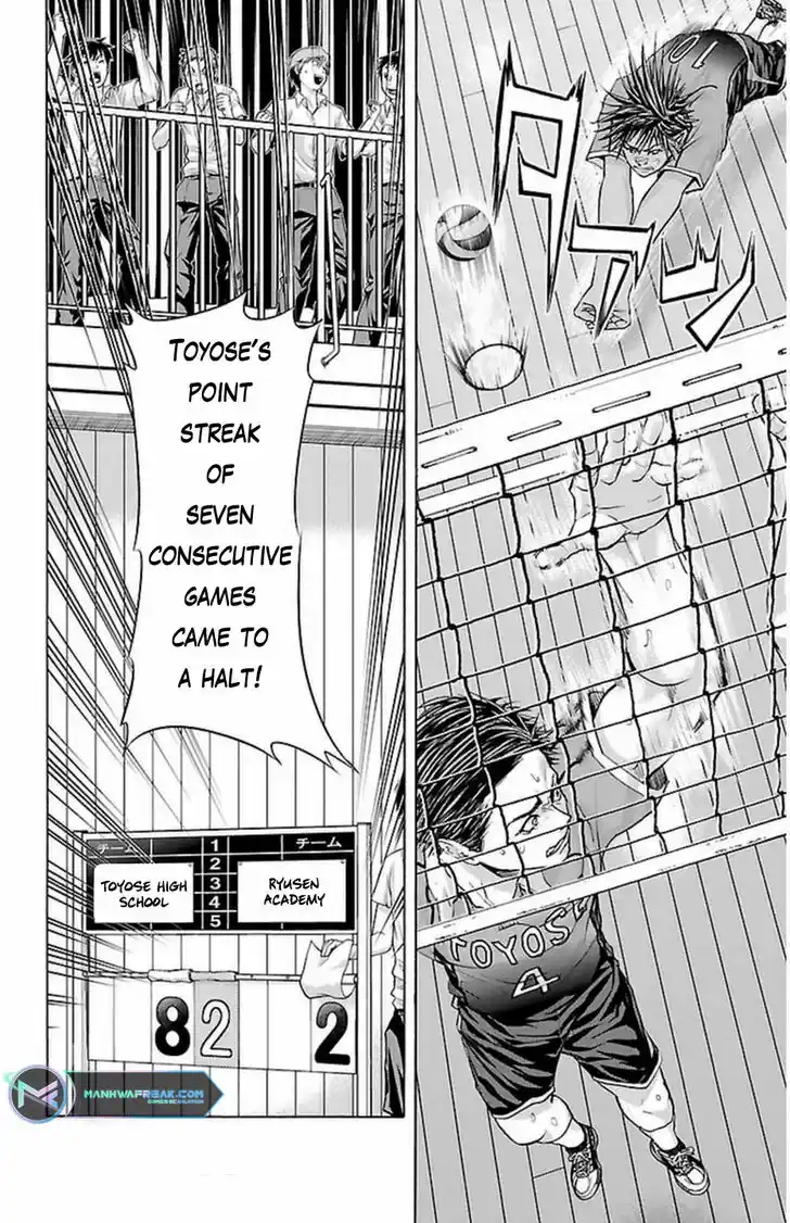 Harigane Service Ch.065