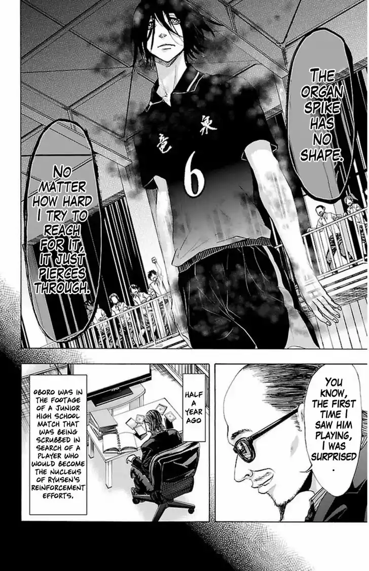 Harigane Service Ch.065