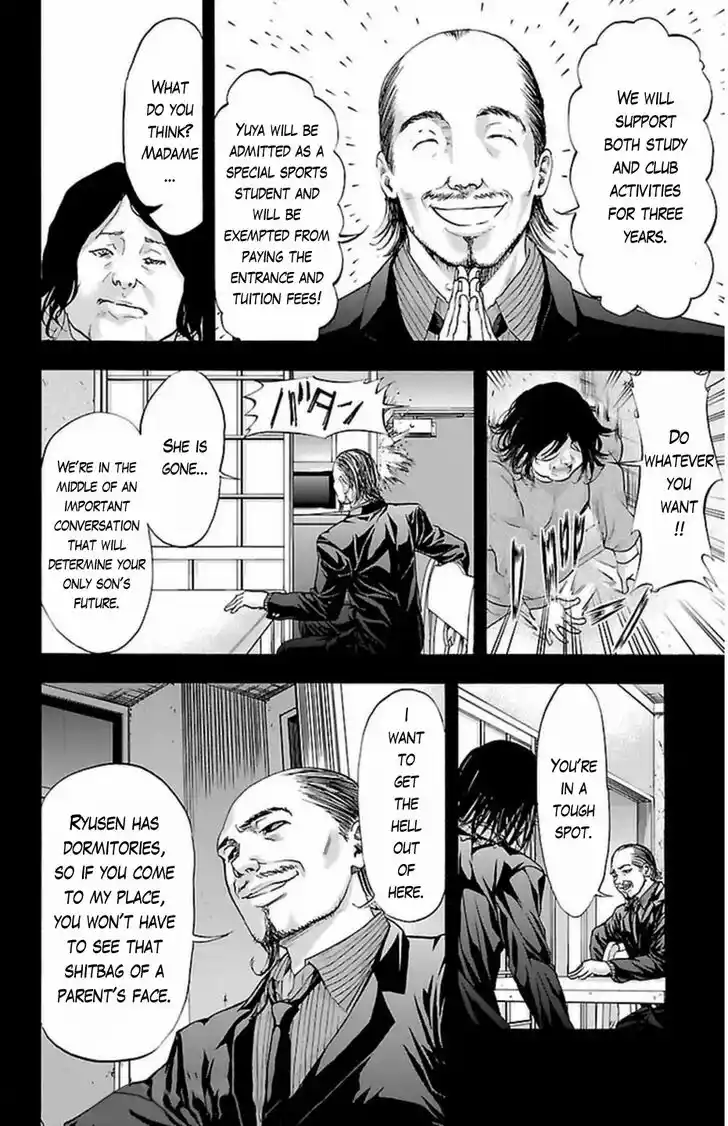 Harigane Service Ch.065