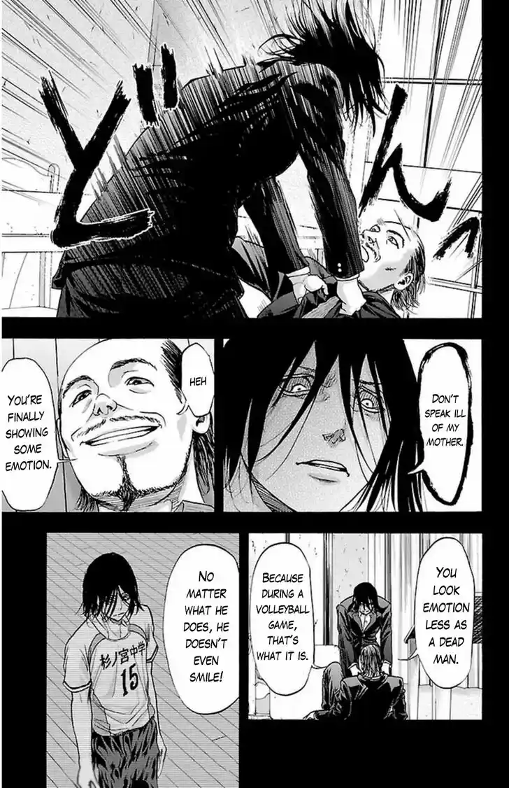 Harigane Service Ch.065