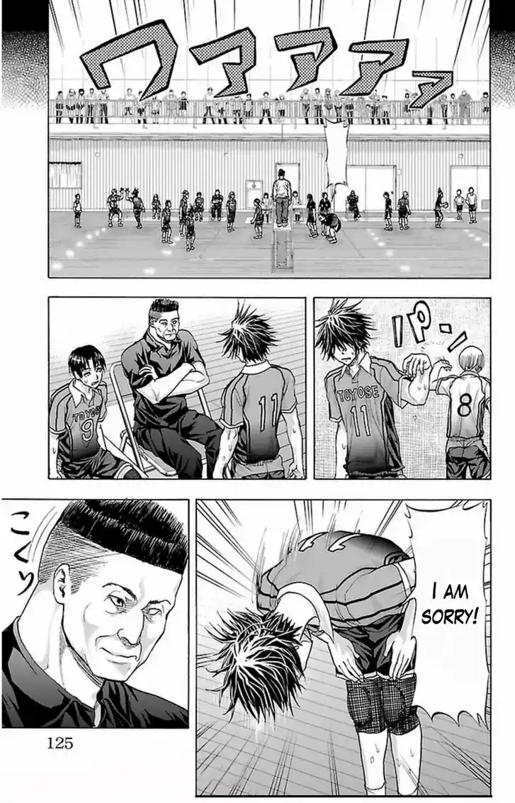 Harigane Service Ch.065