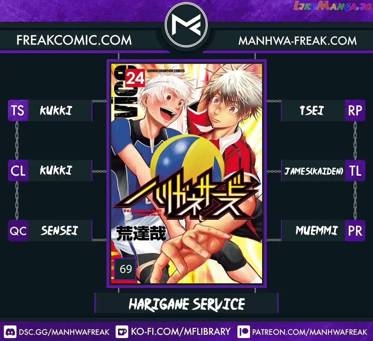 Harigane Service Ch.069