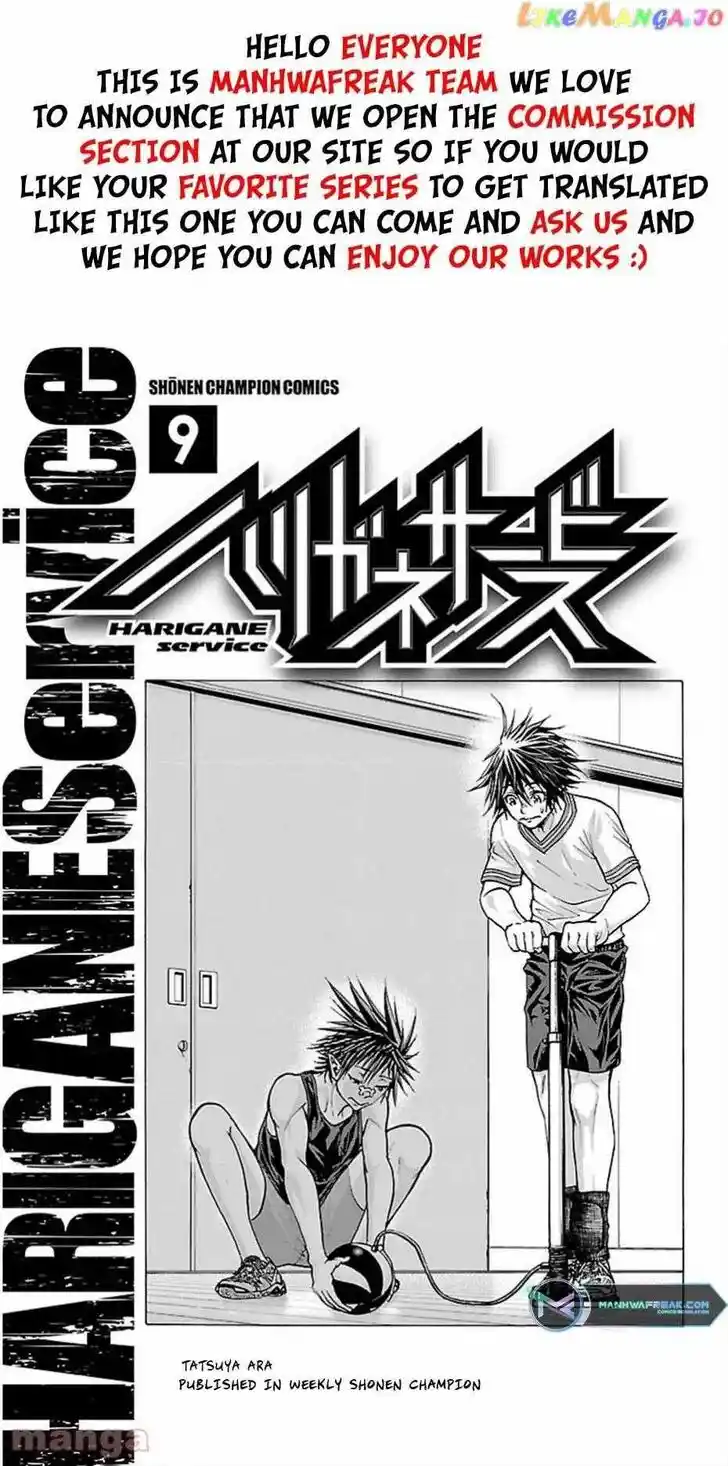 Harigane Service Ch.069