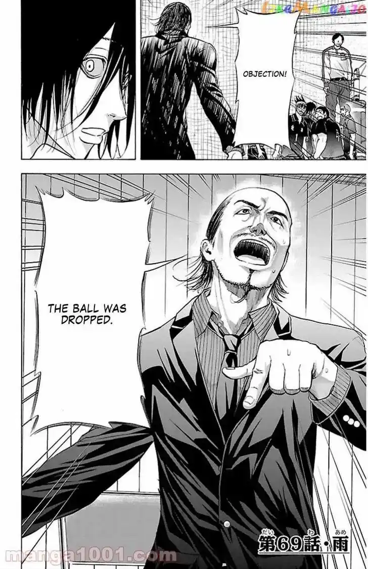 Harigane Service Ch.069