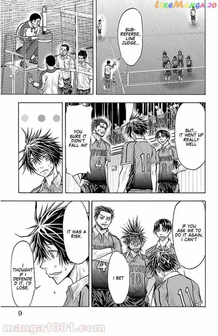 Harigane Service Ch.069