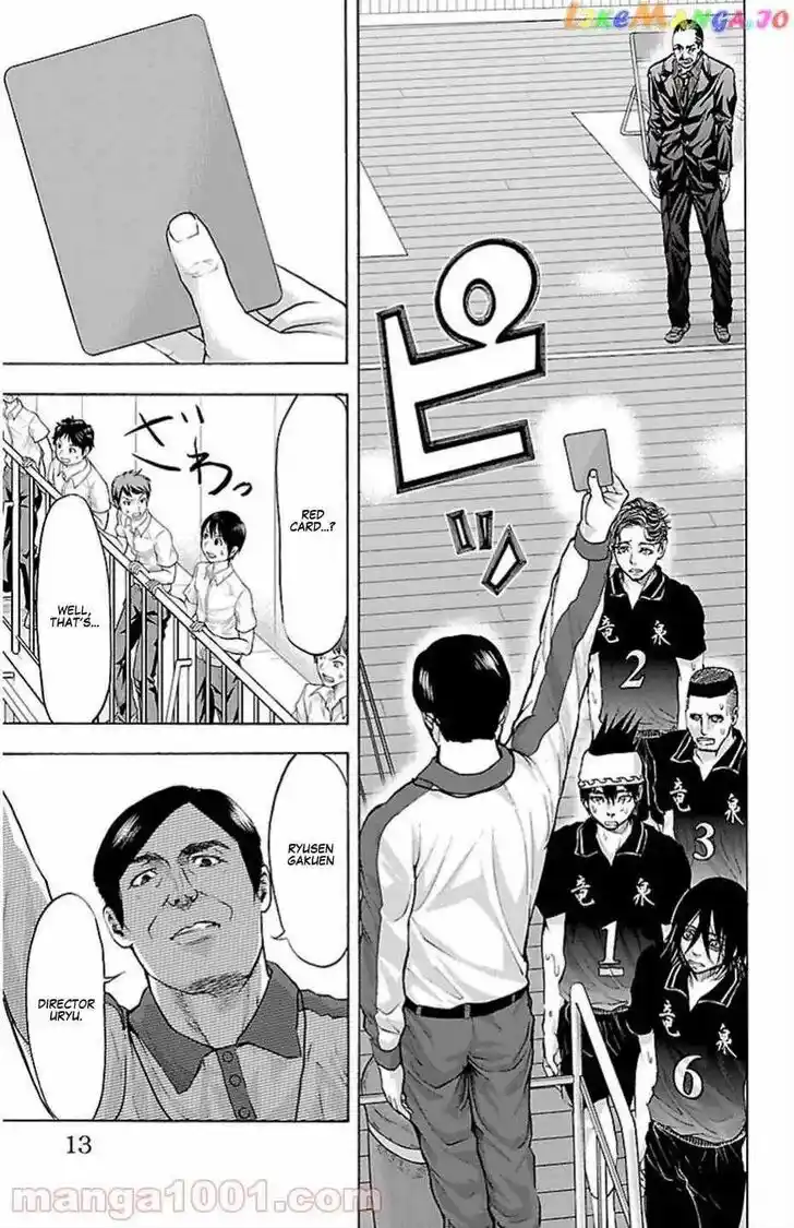 Harigane Service Ch.069