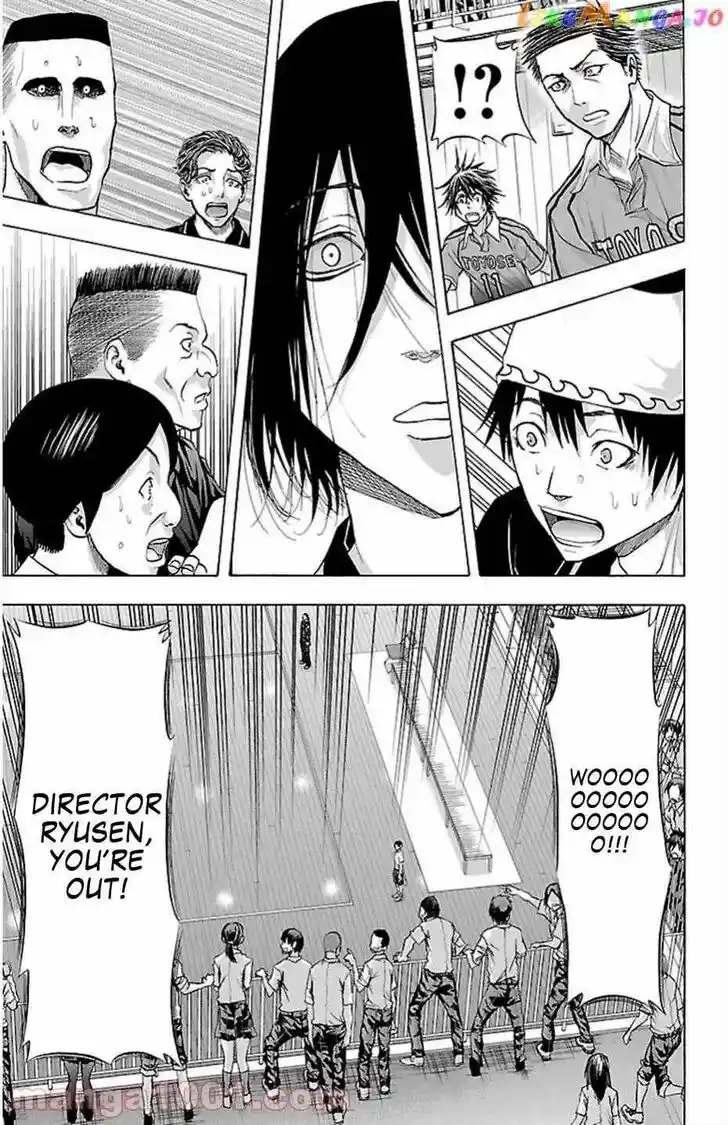 Harigane Service Ch.069