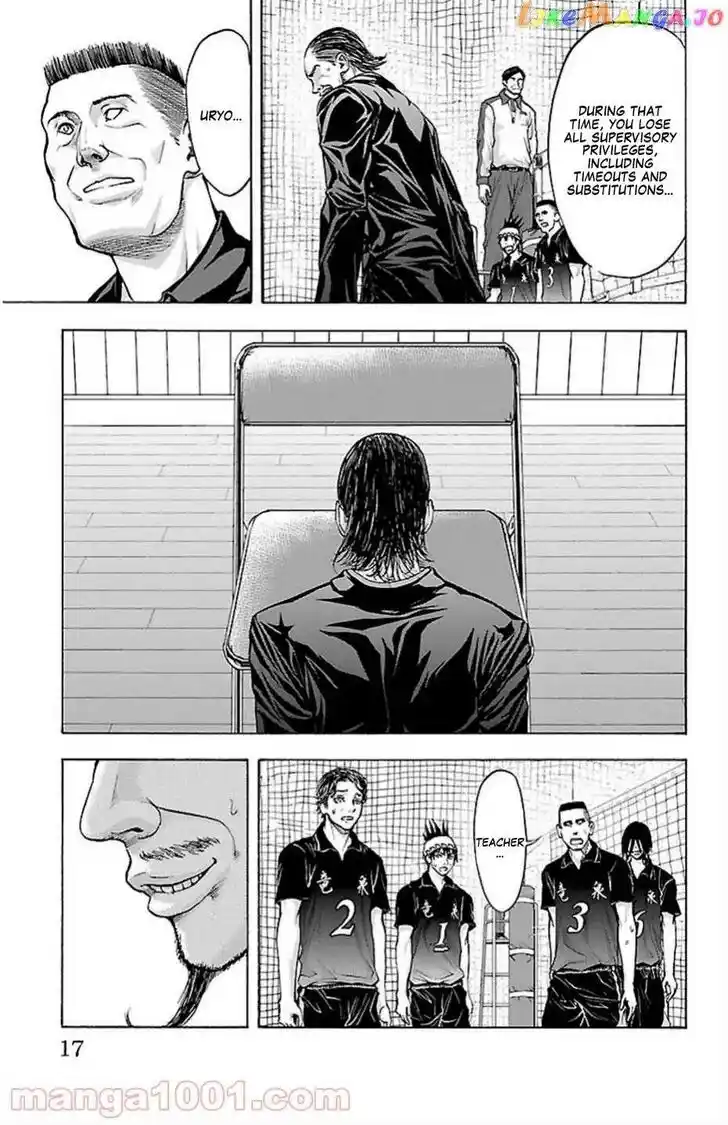 Harigane Service Ch.069