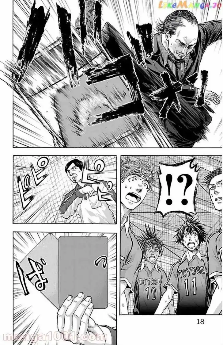 Harigane Service Ch.069