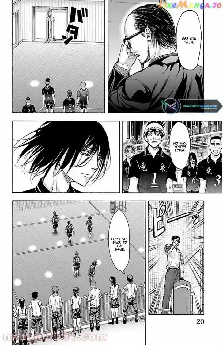 Harigane Service Ch.069