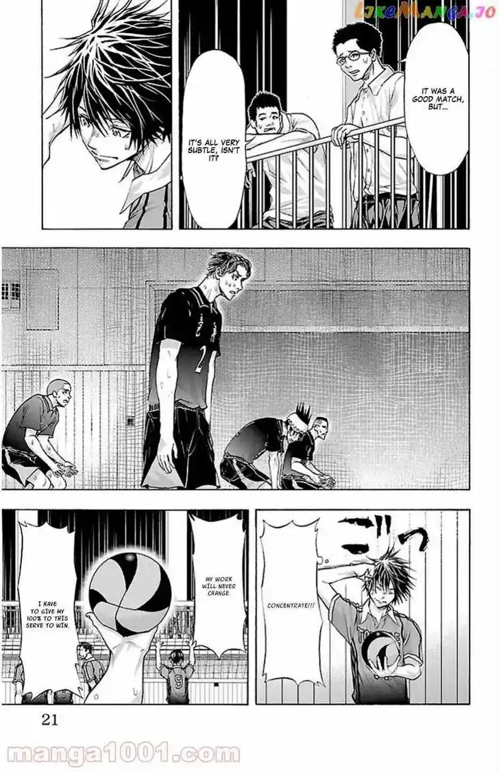 Harigane Service Ch.069