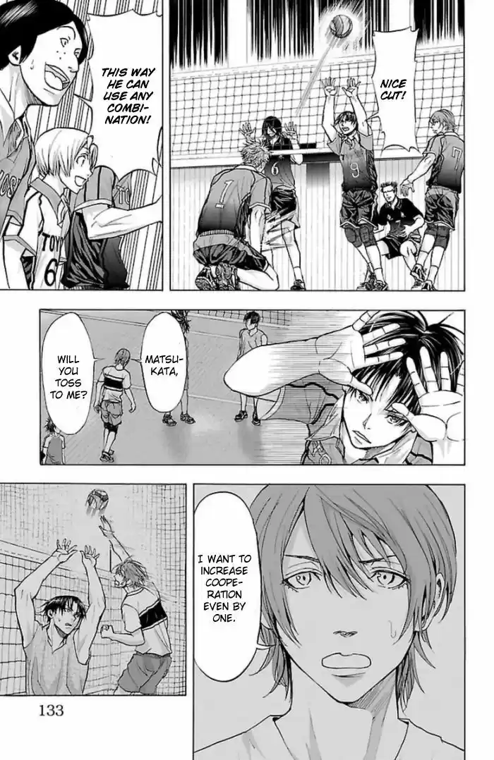 Harigane Service ch.57