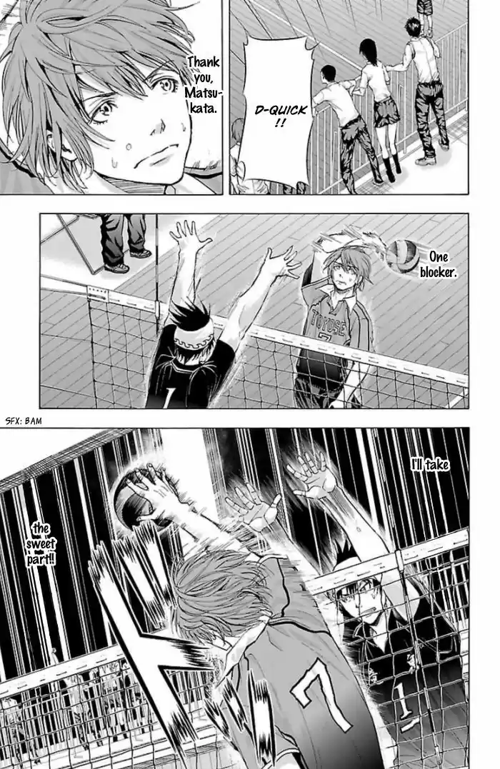 Harigane Service ch.57