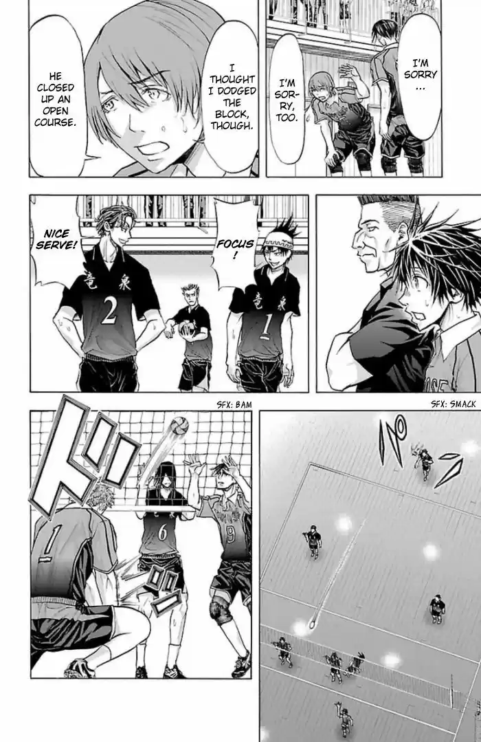 Harigane Service ch.57