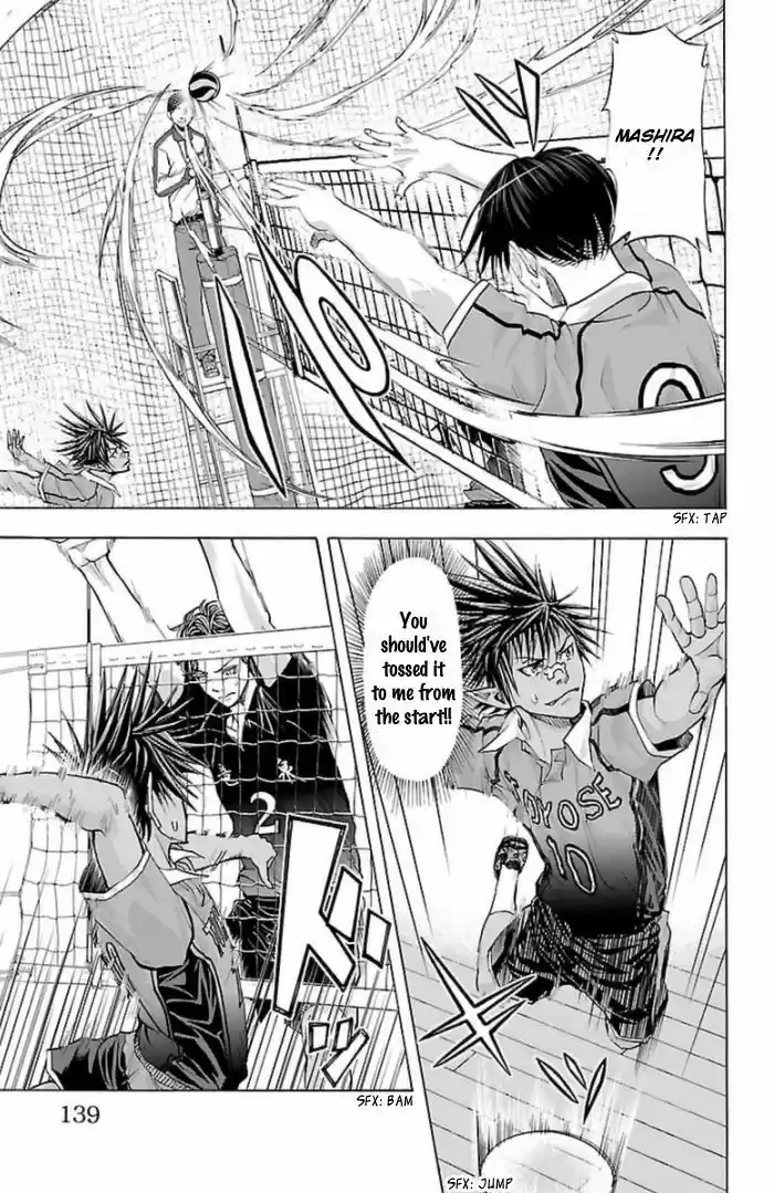 Harigane Service ch.57