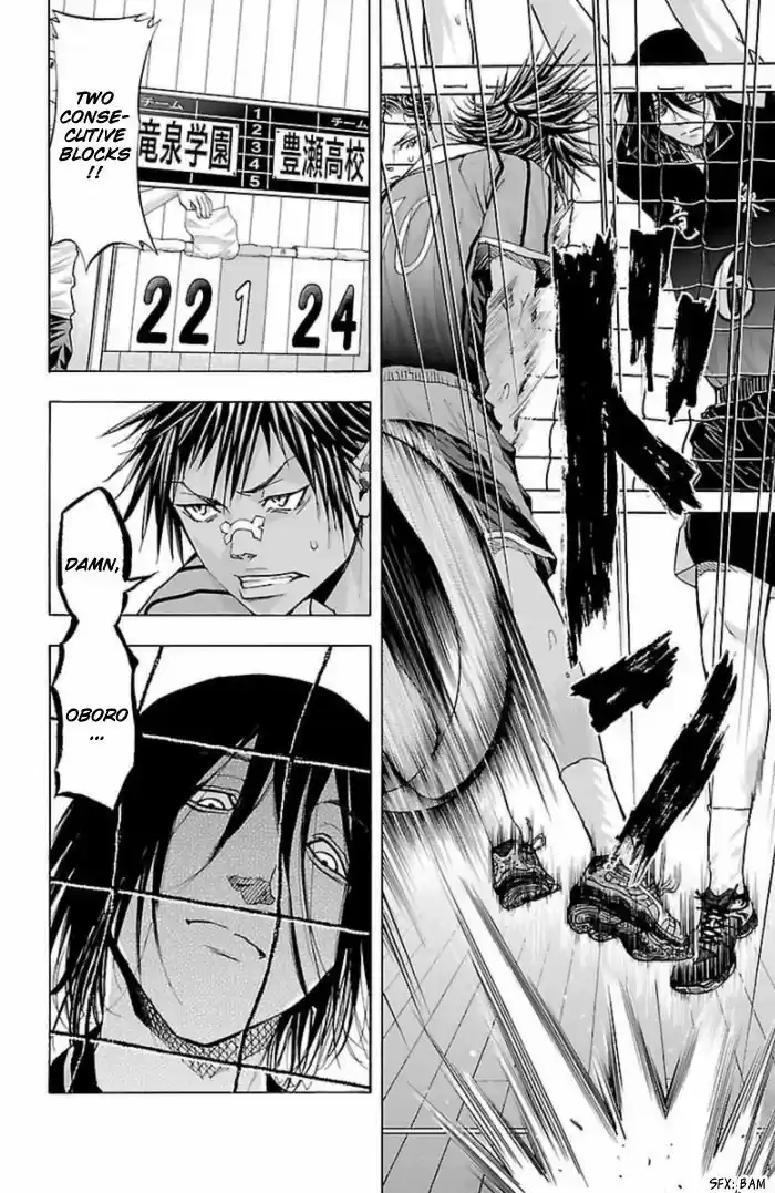 Harigane Service ch.57